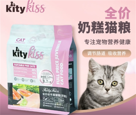 KityKiss全价幼年期猫粮(奶糕),专为幼猫打造 KityKiss全价幼年期猫粮(奶糕),专为幼猫打造