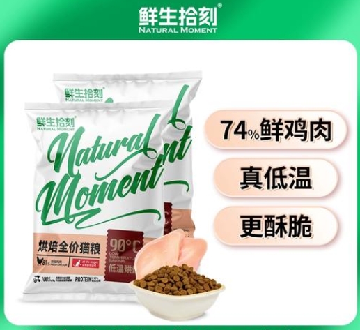 详解,鲜生拾刻猫粮怎么样呢? 详解,鲜生拾刻猫粮怎么样呢?
