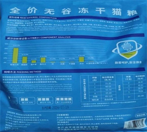 卡慕西冻干猫粮:无谷鲜肉,低盐油高蛋白 卡慕西冻干猫粮:无谷鲜肉,低盐油高蛋白