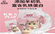 宠琉璃猫粮试用体验，猫咪爱不释手！