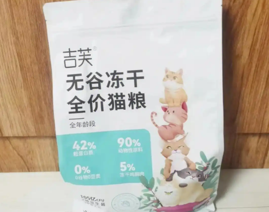 吉芙猫粮多少钱一斤