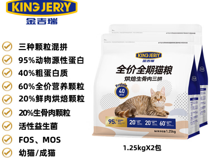 金吉瑞猫粮:猫咪成长的营养引擎 金吉瑞猫粮:猫咪成长的营养引擎