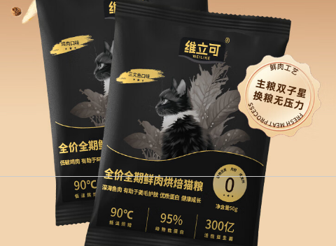 维立可猫粮:全面呵护猫咪的健康 维立可猫粮:全面呵护猫咪的健康