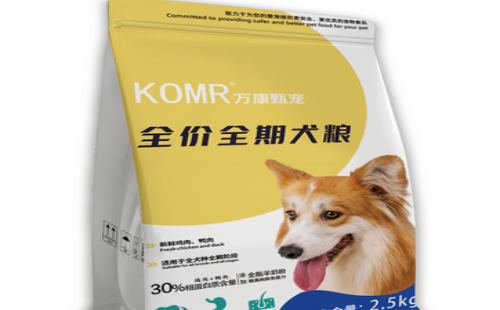 万康甄宠