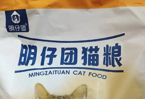 明仔团专注于宠物服务和宠物食品 明仔团专注于宠物服务和宠物食品