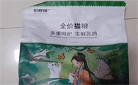 觉醒猫猫粮，助力猫咪健康增肥发腮