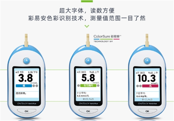 强生血糖仪和三诺血糖仪哪个更准？谁能说说？