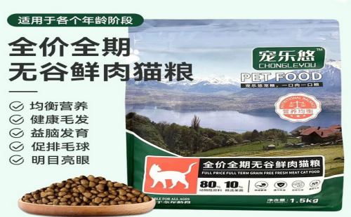 宠乐悠