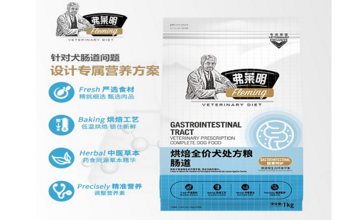 弗莱明