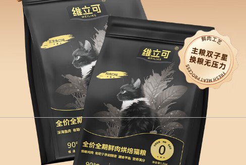 维立可猫粮: 打工族养猫必备! 维立可猫粮: 打工族养猫必备!