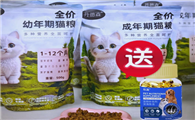 丹德森猫粮：营养与性价比并重的宠物食品选择‌