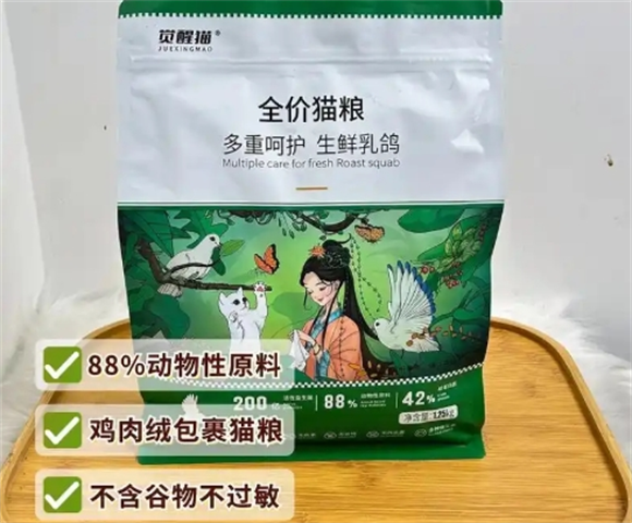 觉醒猫猫粮怎么样?这篇文章有答案 觉醒猫猫粮怎么样?这篇文章有答案