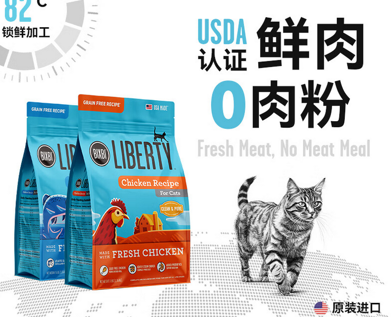 毕克比宠食:高端品质,领航中国宠物营养 毕克比宠食:高端品质,领航中国宠物营养
