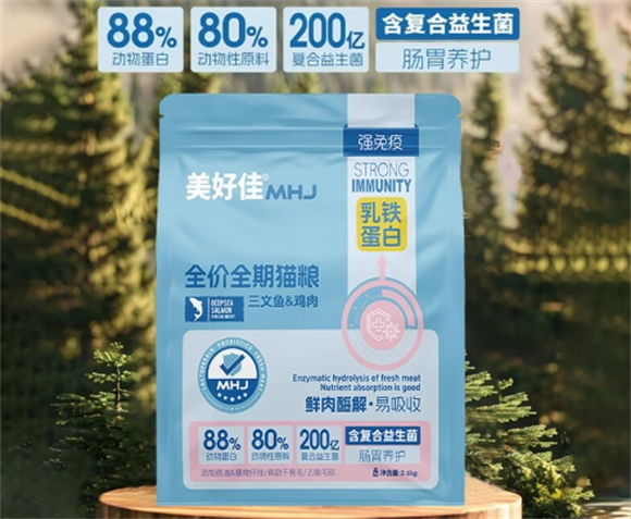美好佳猫粮,满足猫咪全价营养需求的优选 美好佳猫粮,满足猫咪全价营养需求的优选