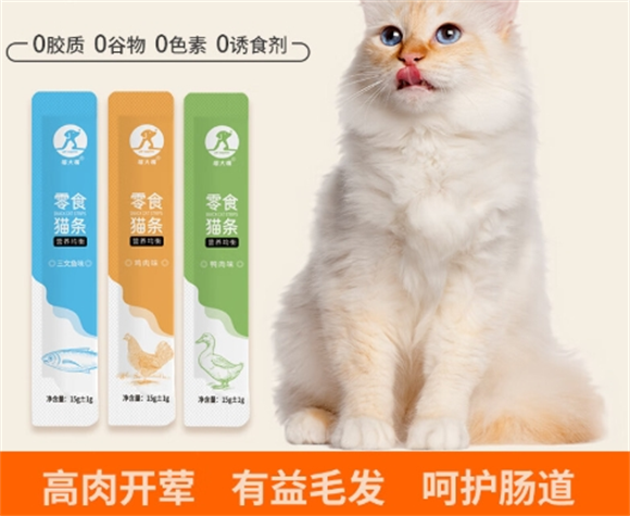 喵大嘴猫条，助力猫咪健康成长的美味零食