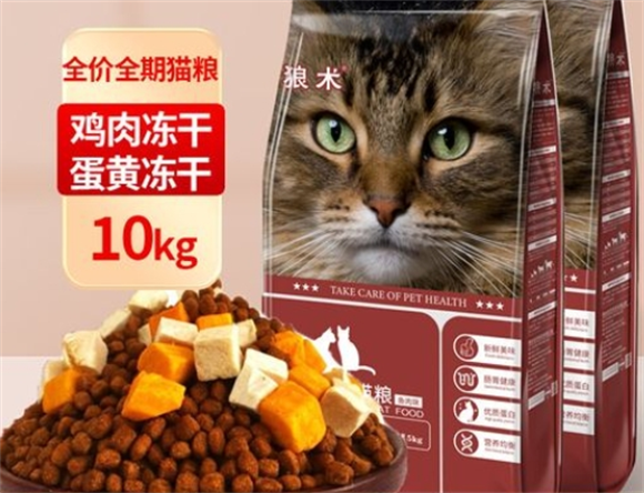 狼术猫粮好吗