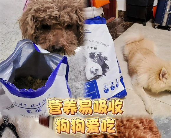 赛狼猫粮:值得一试还是谨慎选择? 赛狼猫粮:值得一试还是谨慎选择?