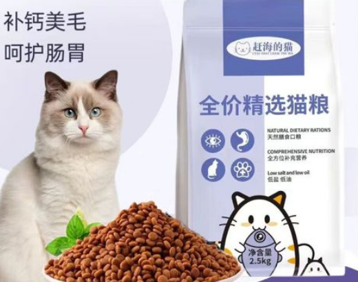 赶海的猫田园猫专用猫粮：给本土猫咪的专属关怀