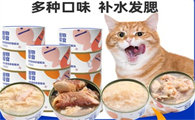 宝迪路猫罐头，猫咪的美味营养之选