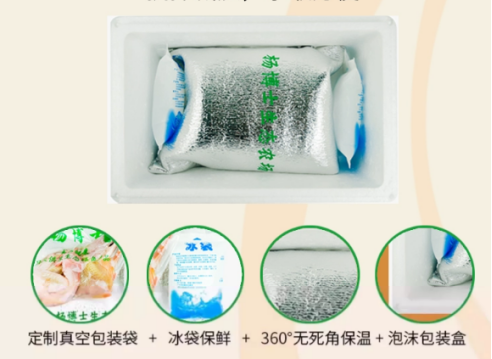 杨博士土鸡:我来自深山,在餐桌“盛开” 杨博士土鸡:我来自深山,在餐桌“盛开”