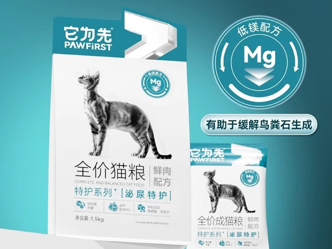 它为先特殊护理主粮系列,为猫咪泌尿系统提供全面保护 它为先特殊护理主粮系列,为猫咪泌尿系统提供全面保护