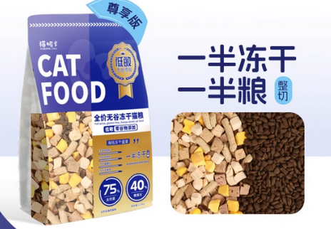 猫妮卡无谷冻干猫粮：让猫咪健康成长的秘密武器