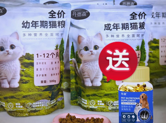 丹德森猫粮：增肥发腮的秘密武器