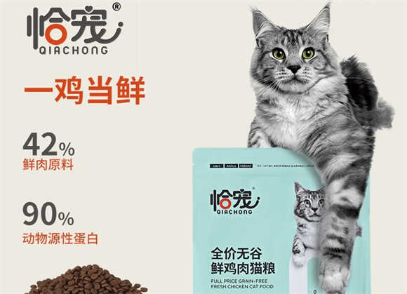 恰宠猫粮:高性价比之选,全面呵护猫咪健康 恰宠猫粮:高性价比之选,全面呵护猫咪健康