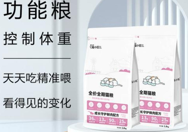 猫小旺功能粮：猫咪健康的新选择