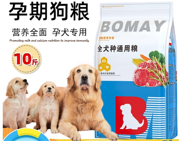 BOMAY哺乳期专用狗粮，守护狗妈妈健康