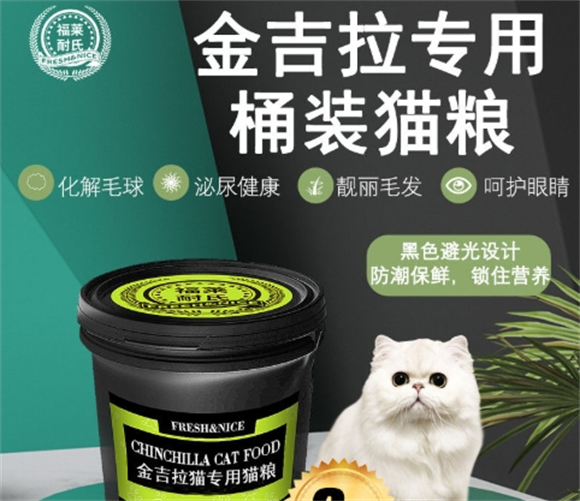 福莱耐氏猫粮,助力银渐层英短健康成长 福莱耐氏猫粮,助力银渐层英短健康成长