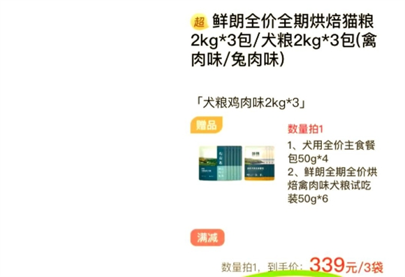 鲜朗烘焙粮：宠物美食新选择