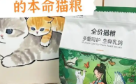 觉醒猫猫粮属于什么档次