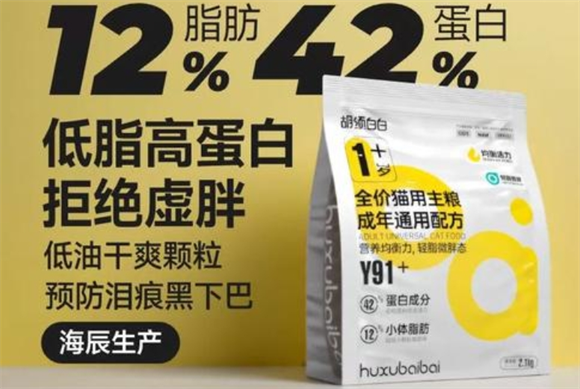 胡须白白猫粮好不好 胡须白白猫粮好不好