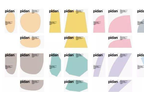 pidan宣布视觉体系全新升级 中文名定为“彼诞”