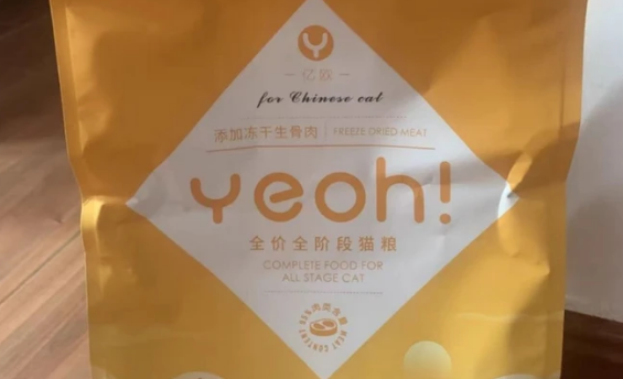 亿欧猫粮是正规公司吗