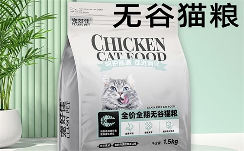 宠好佳