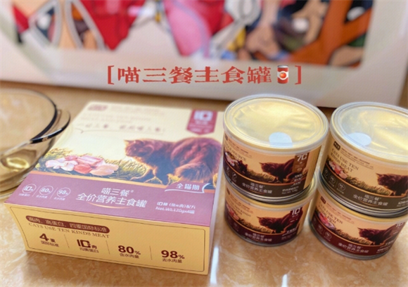 喵三餐是哪个工厂代工的