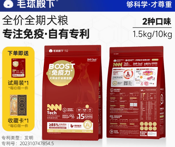 多可仕狗粮毛球殿下狗粮哪种好