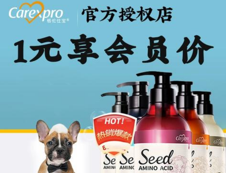 格伦仕宝产品系列及用户评价 格伦仕宝产品系列及用户评价