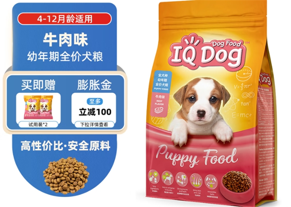 IQ Dog聪明狗粮：让爱宠更聪明更健康