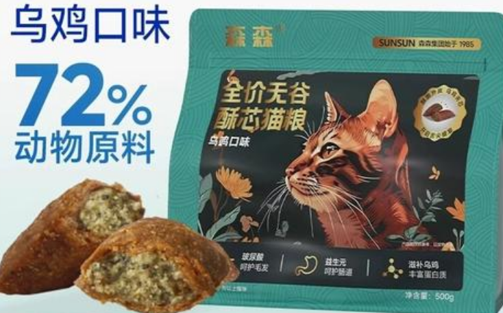 森森猫粮产品系列与推荐