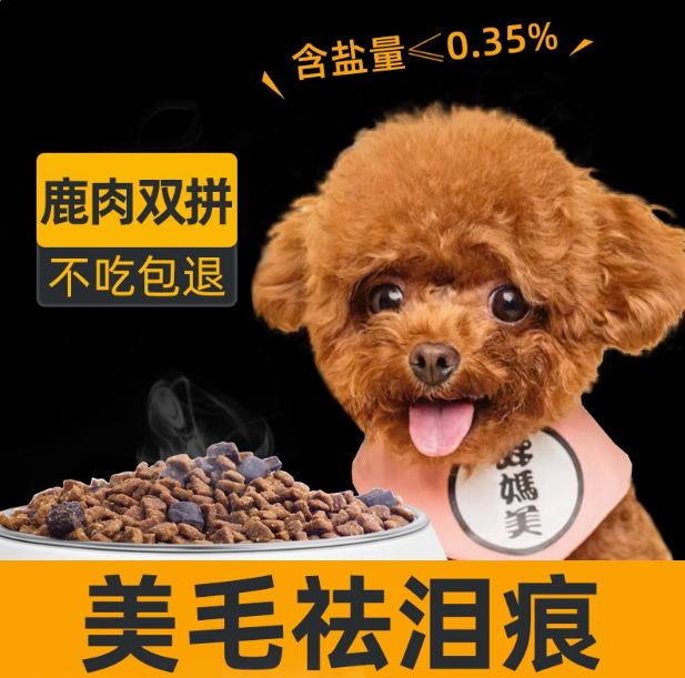 宠多滋狗粮一般多少钱