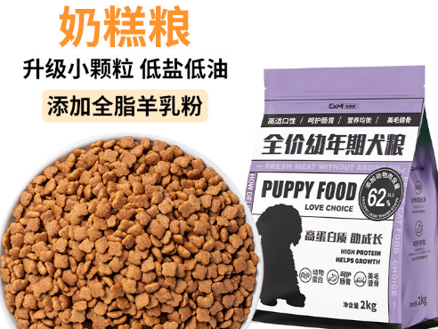 颂呵梵狗粮:宠物健康的守护者 颂呵梵狗粮:宠物健康的守护者