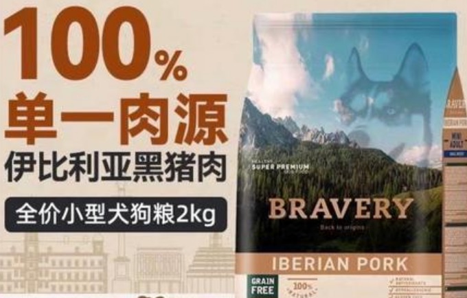 Bravery狛睿市场表现及品质安全 Bravery狛睿市场表现及品质安全
