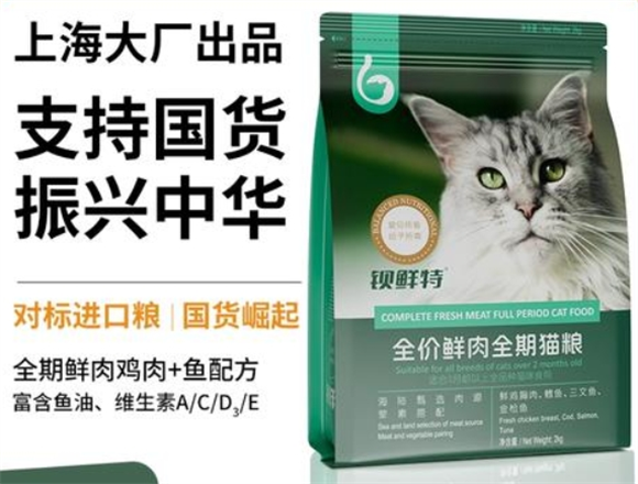 钡鲜特猫粮属于什么档次