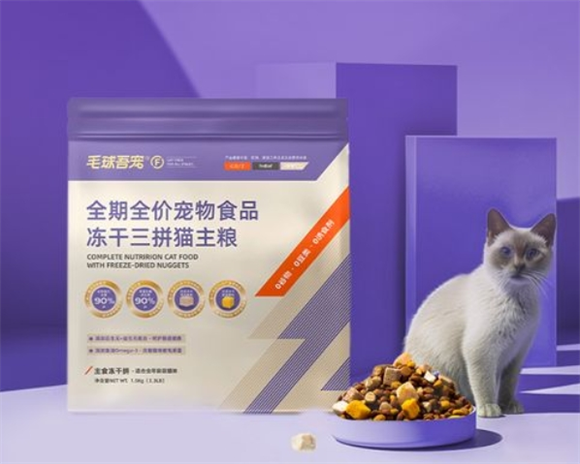 毛球吾宠猫粮有诱食剂吗 毛球吾宠猫粮有诱食剂吗