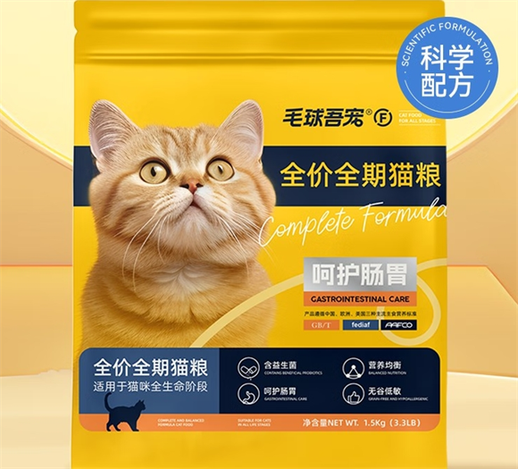 毛球吾宠是什么品牌 毛球吾宠是什么品牌