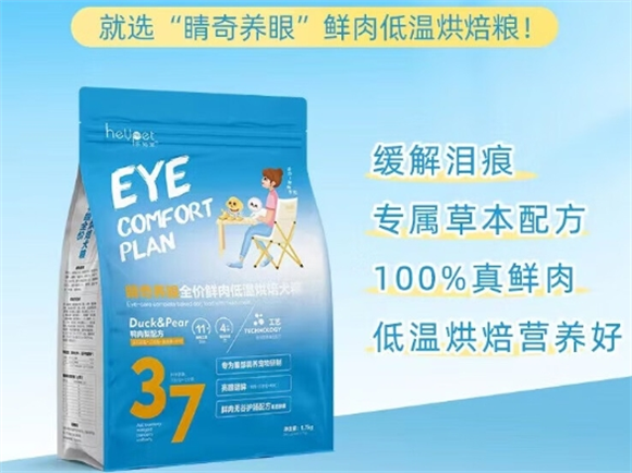 乐知宠鸭肉梨狗粮,狗狗健康新选择 乐知宠鸭肉梨狗粮,狗狗健康新选择