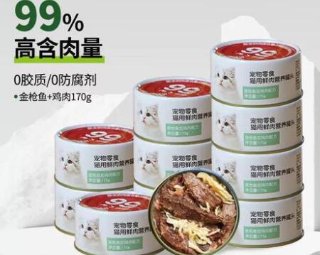 诺迪威猫罐头为什么那么便宜